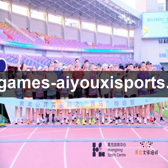 新型场馆灯光系统正在测试，旨在减少球员投篮时的视觉疲劳与阴影干扰